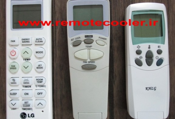 فروش ریموت کنترل کولر گازی ال جی LG